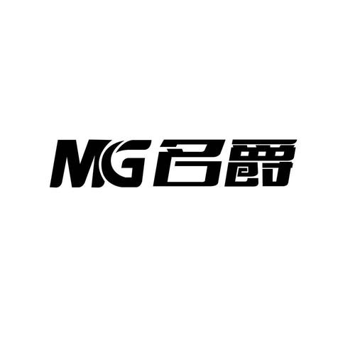 mg代理官网（mg在线代理）