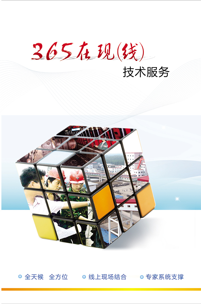 �ǻۿ�ɽ-365���֣��ߣ�����Ч����ҳ��ͼ