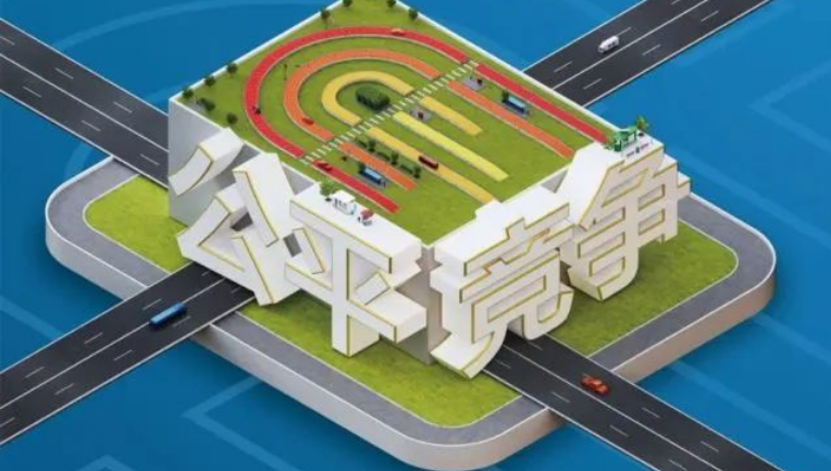 �����������������ܣ�ͳһ���г� ������δ����һ��